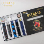buy-ultra-10-smart-watch-with-10-straps-in-pakistan